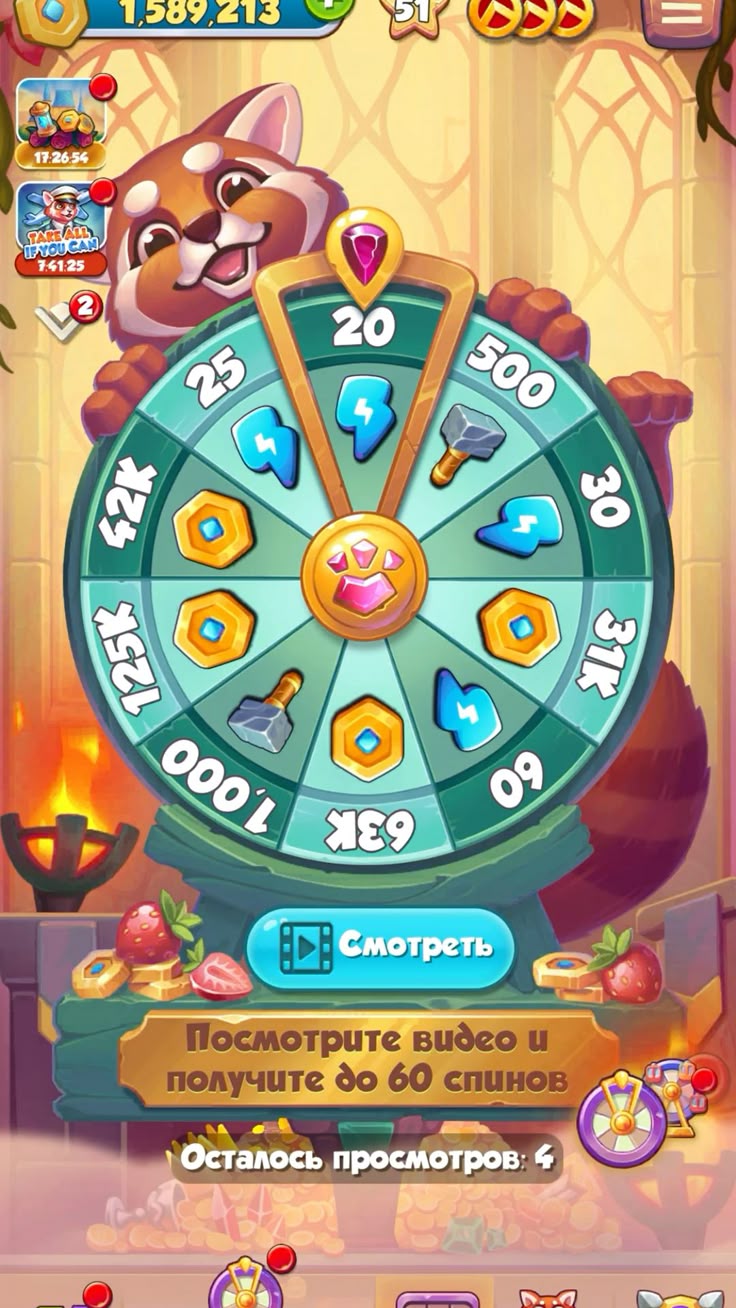 Spinzwin